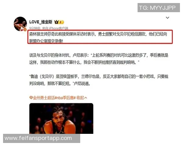 苏群分析追梦离开库里体系后的表现缺陷及其对市场价值的影响